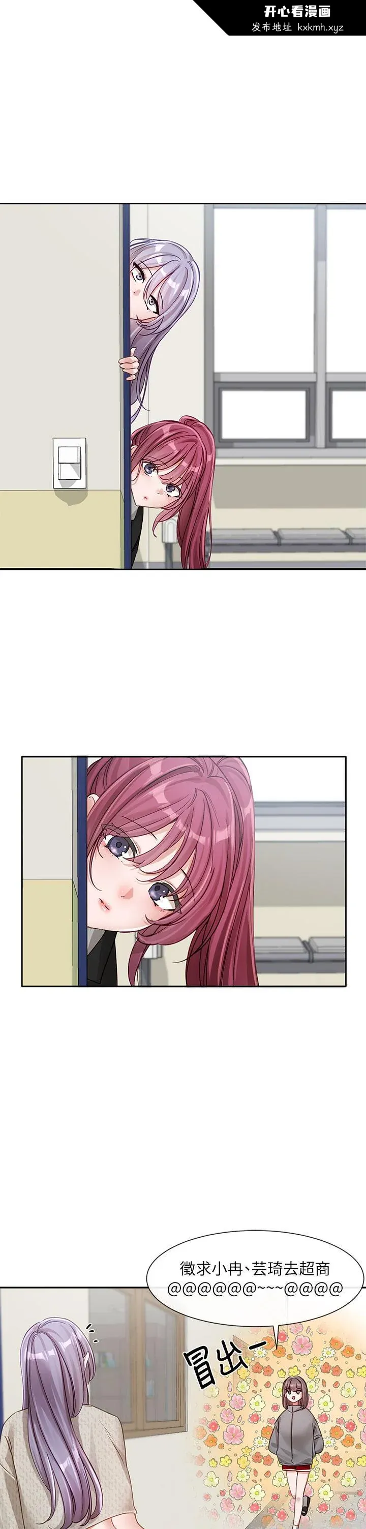 第141話