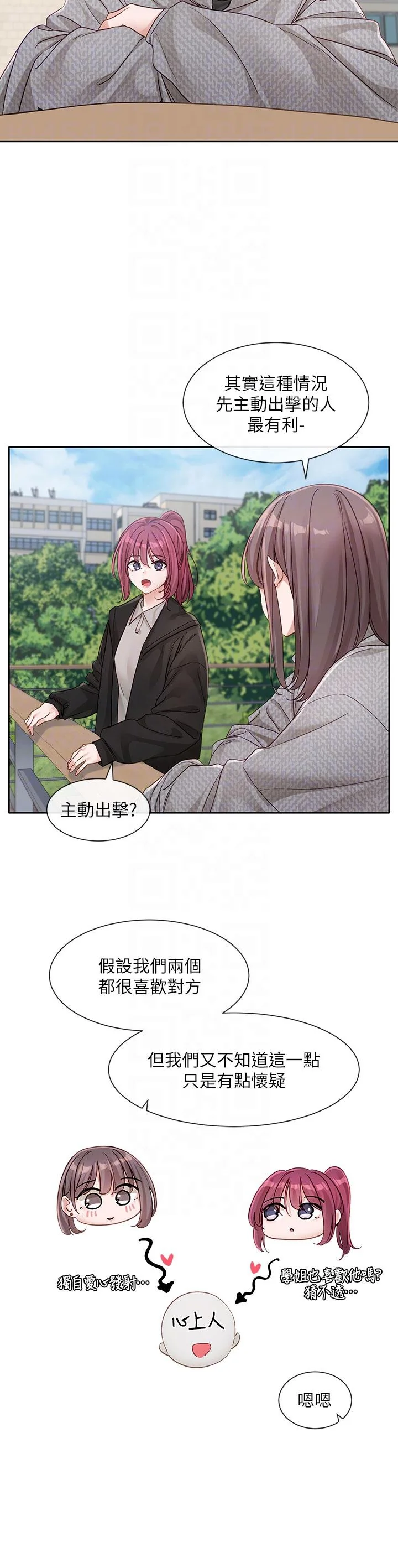 第141話