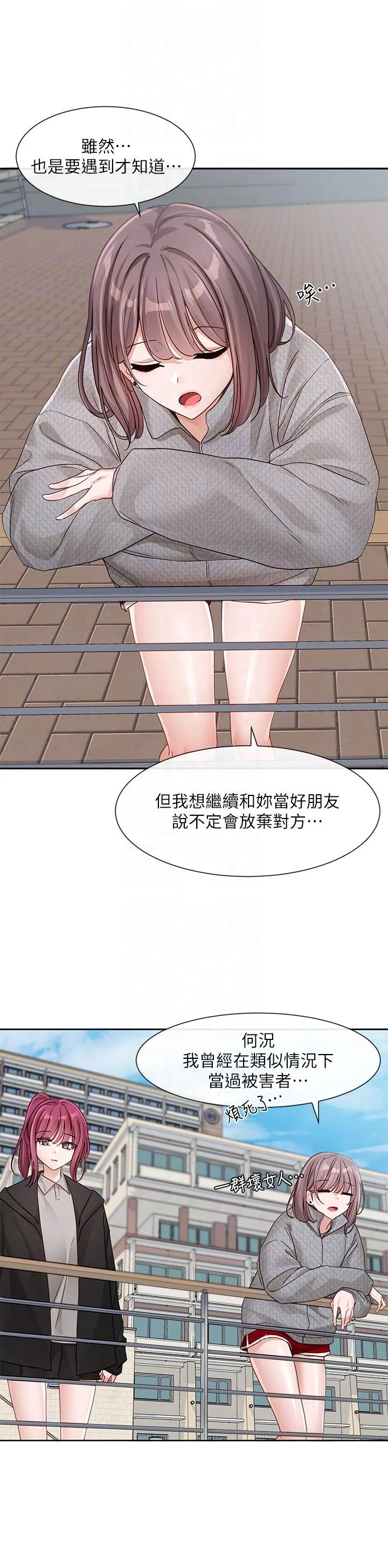 第141話
