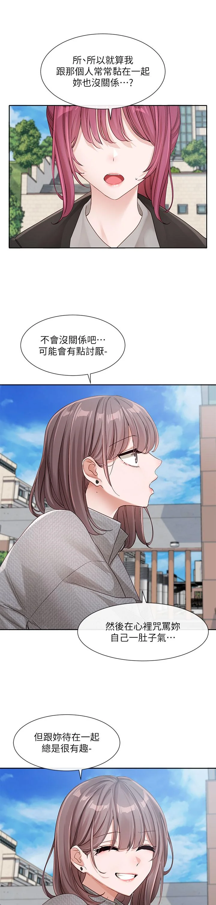第141話