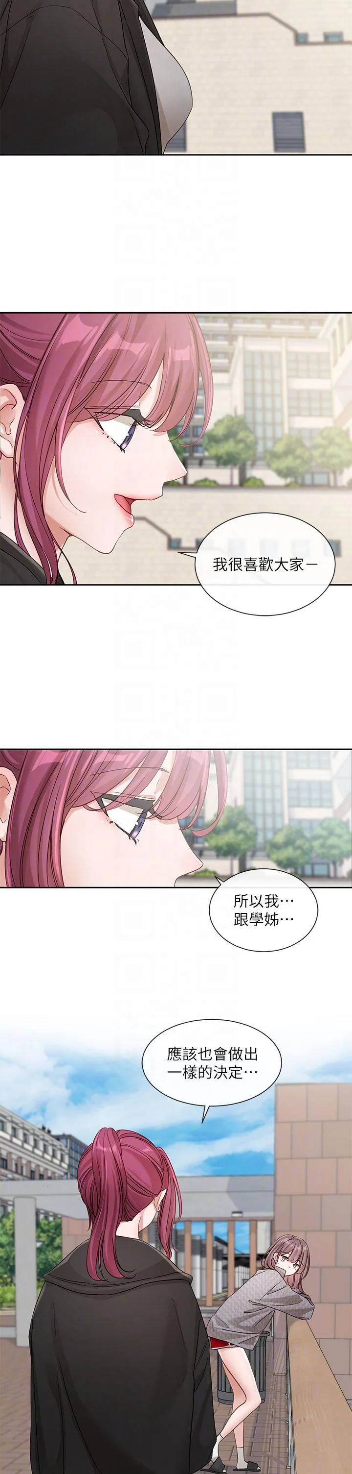第141話