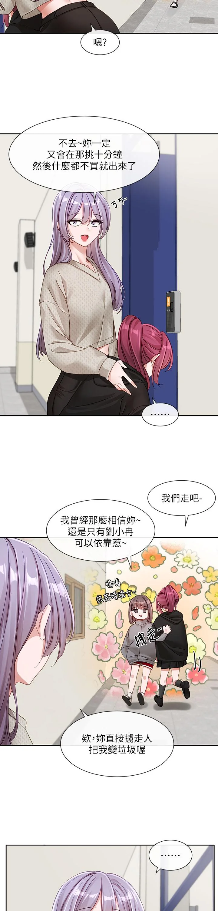 第141話
