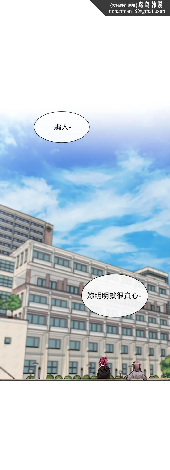 第141話