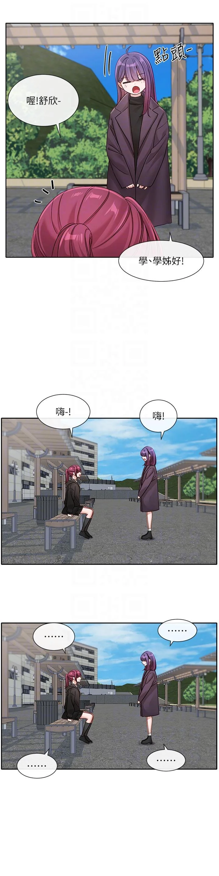 第141話