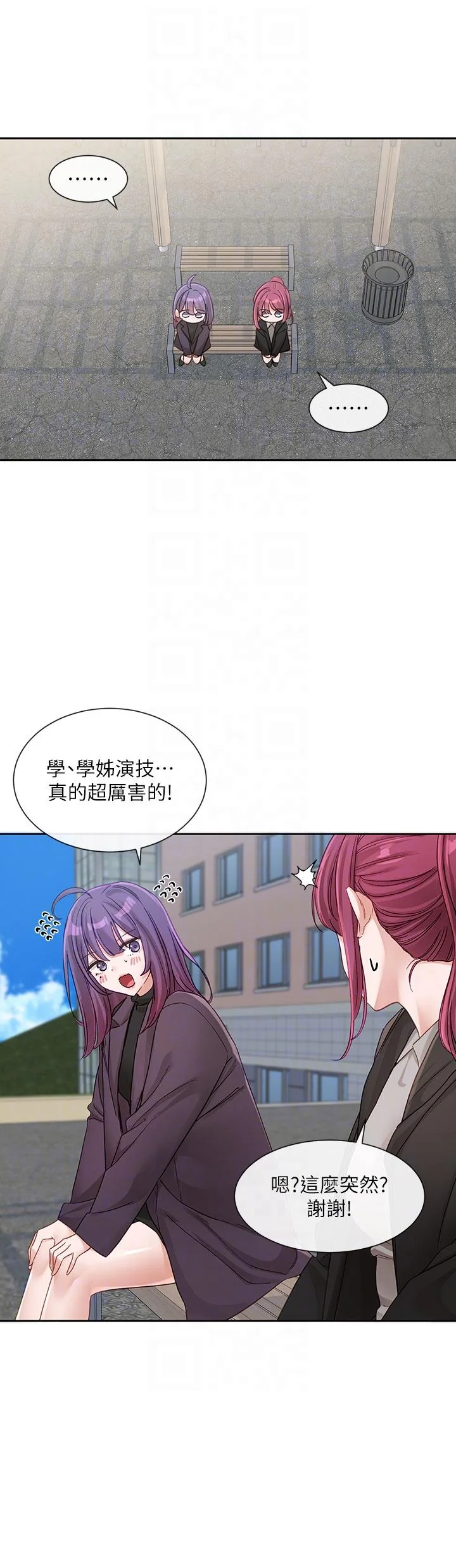 第141話