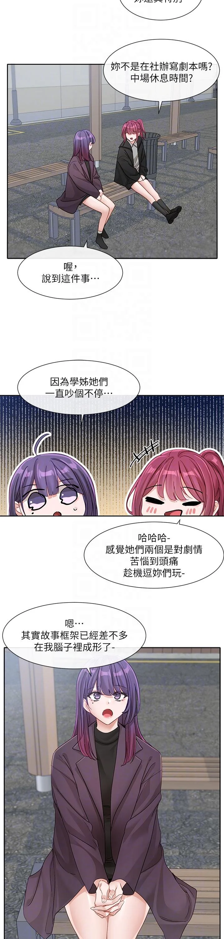 第141話