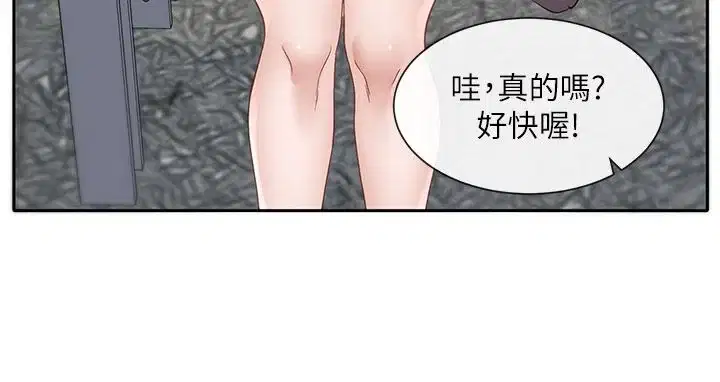 第141話