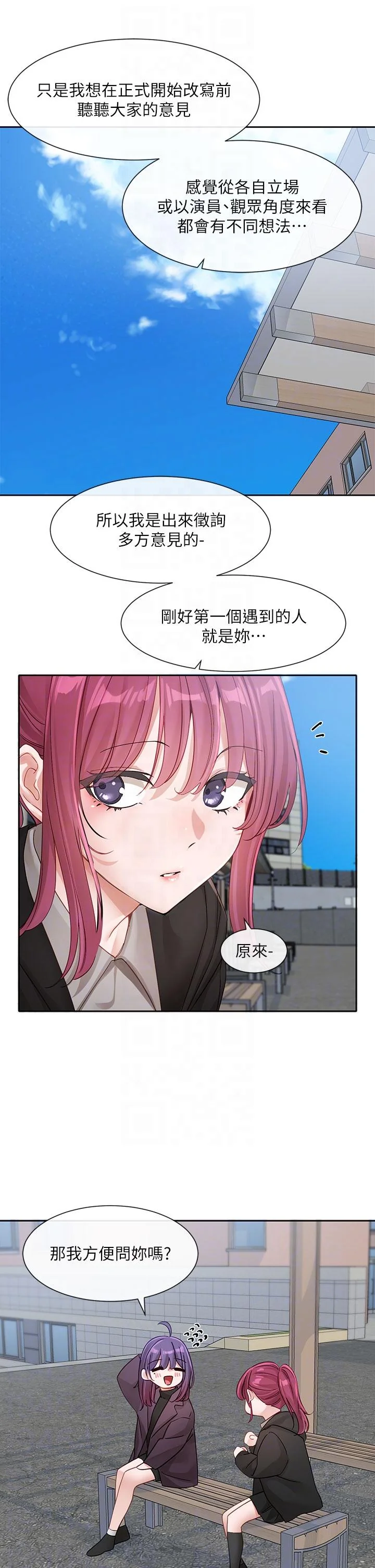 第141話