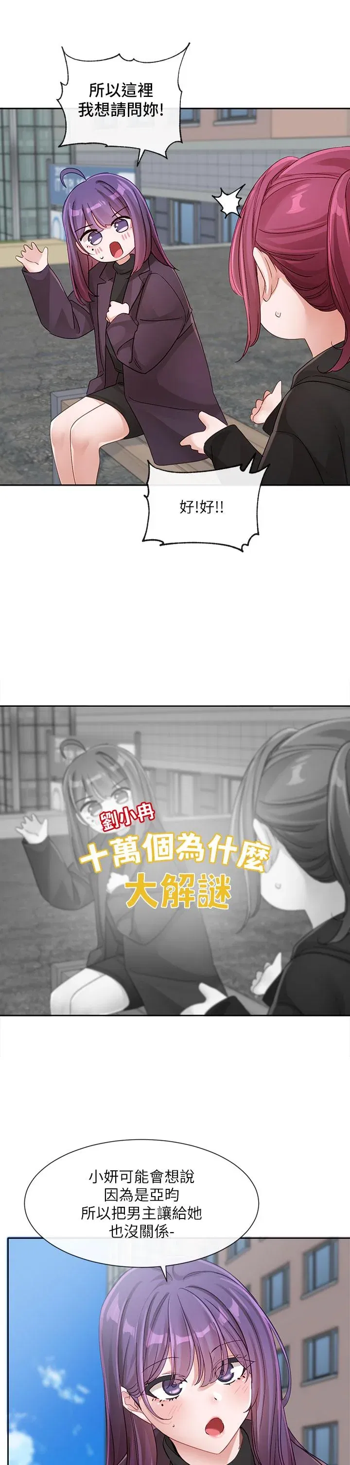 第141話