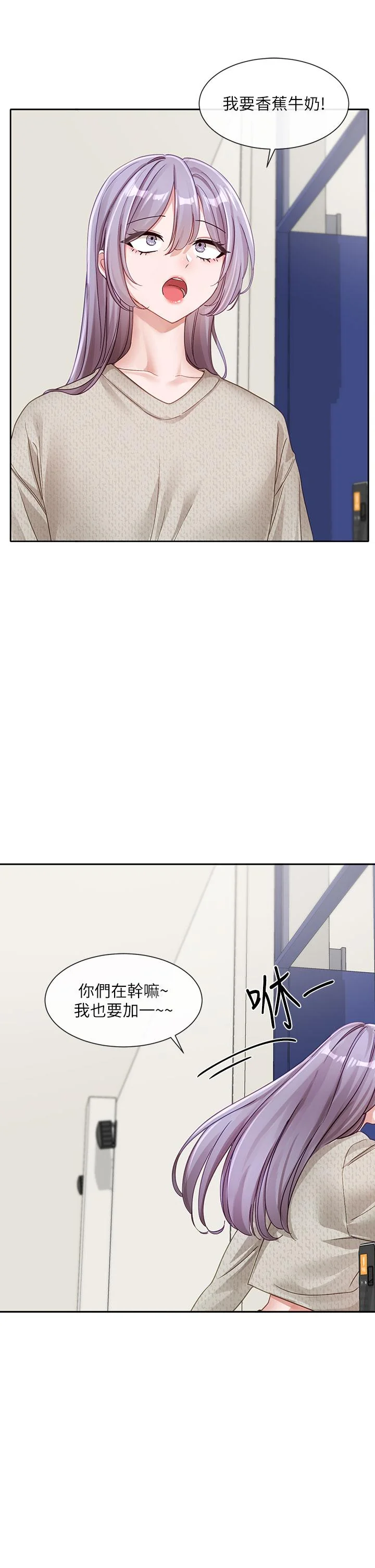 第141話