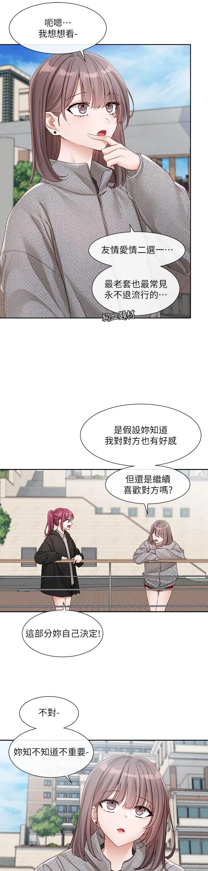 第141話