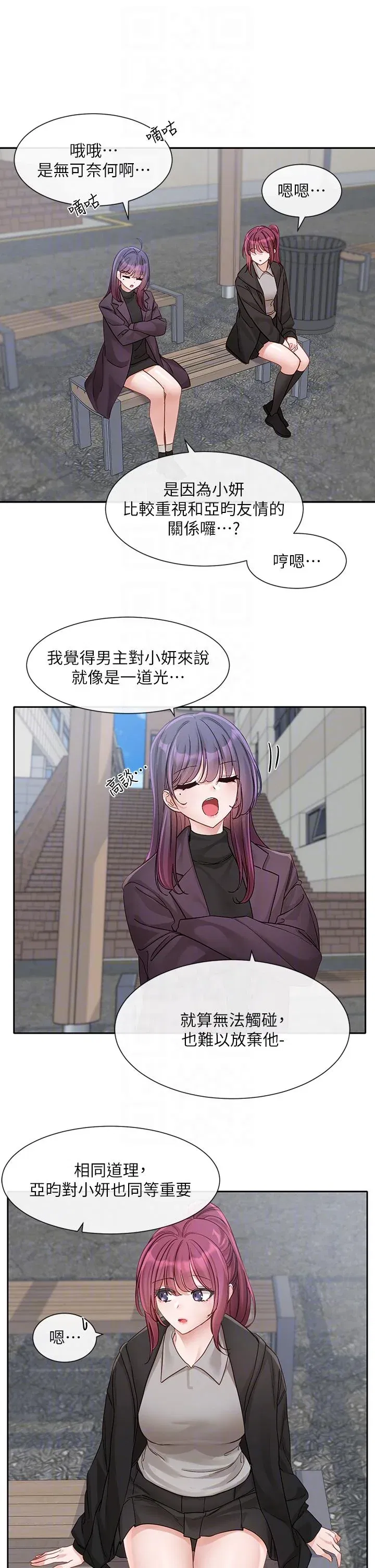 第142話