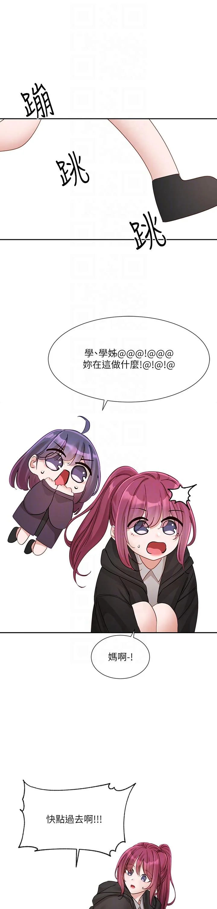 第142話