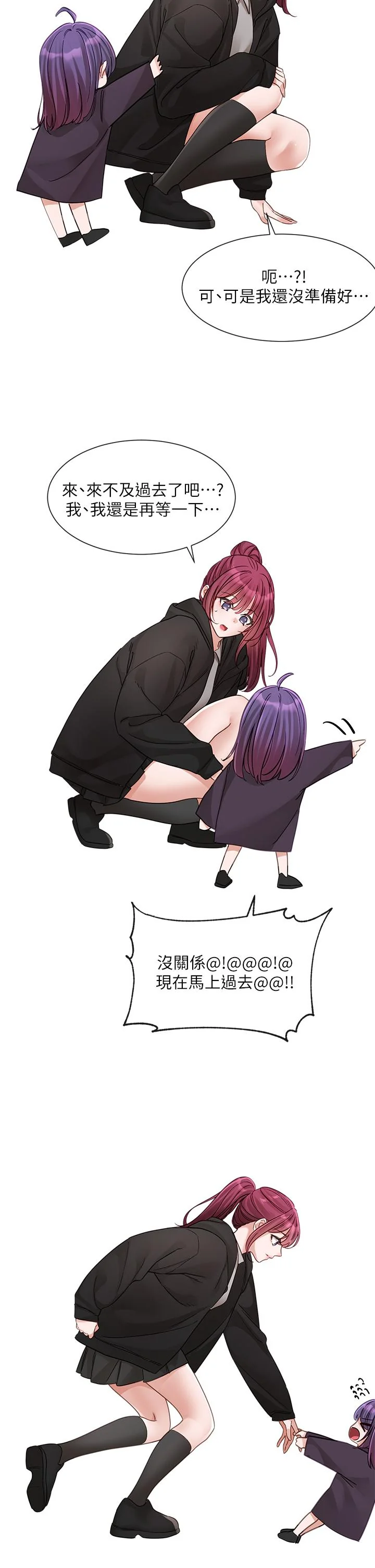 第142話