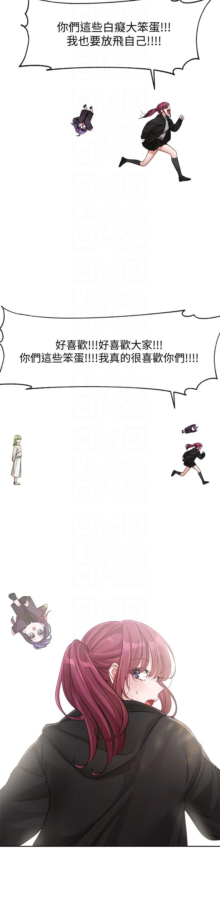第142話