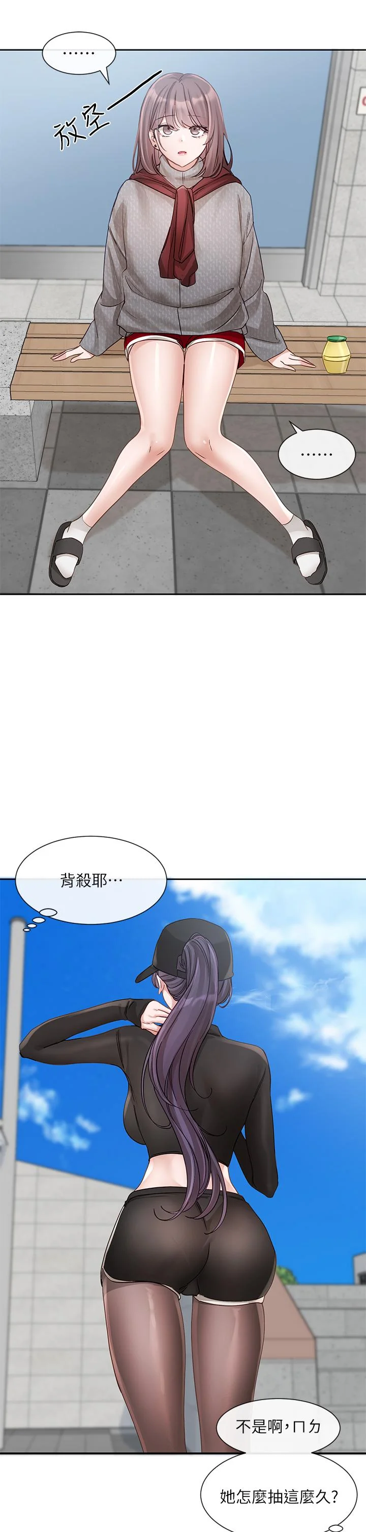 第142話