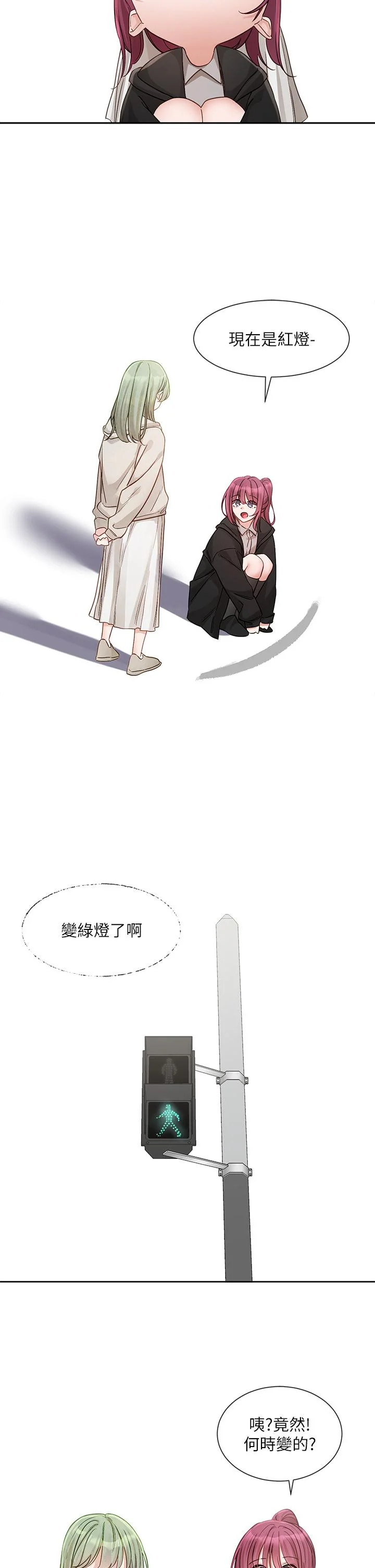 第142話