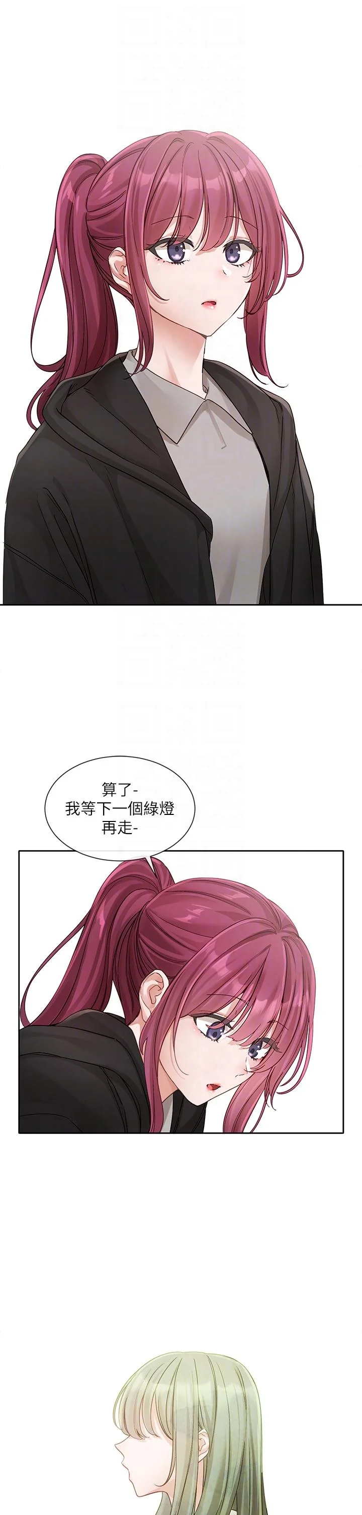 第142話