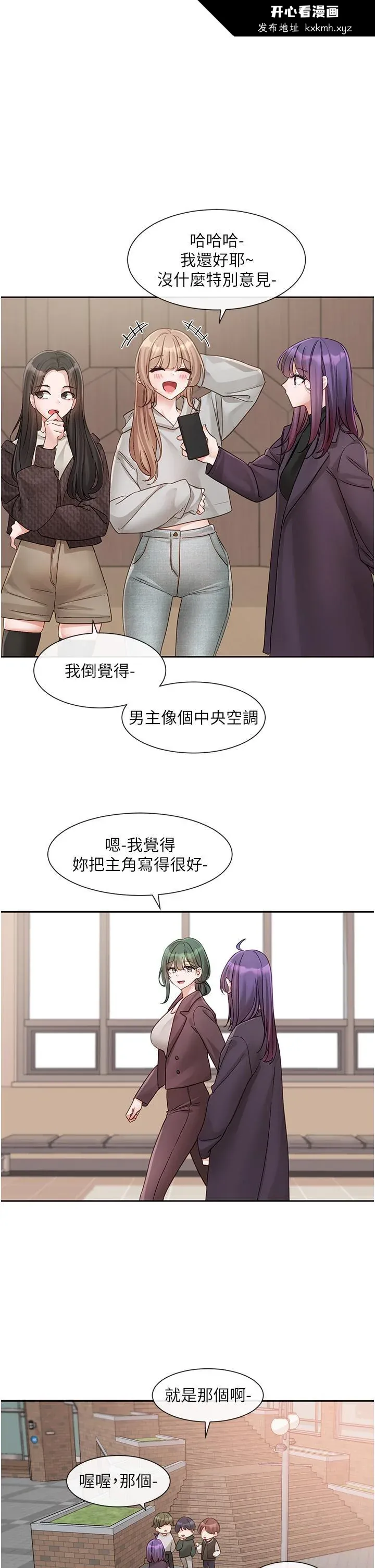 第143話