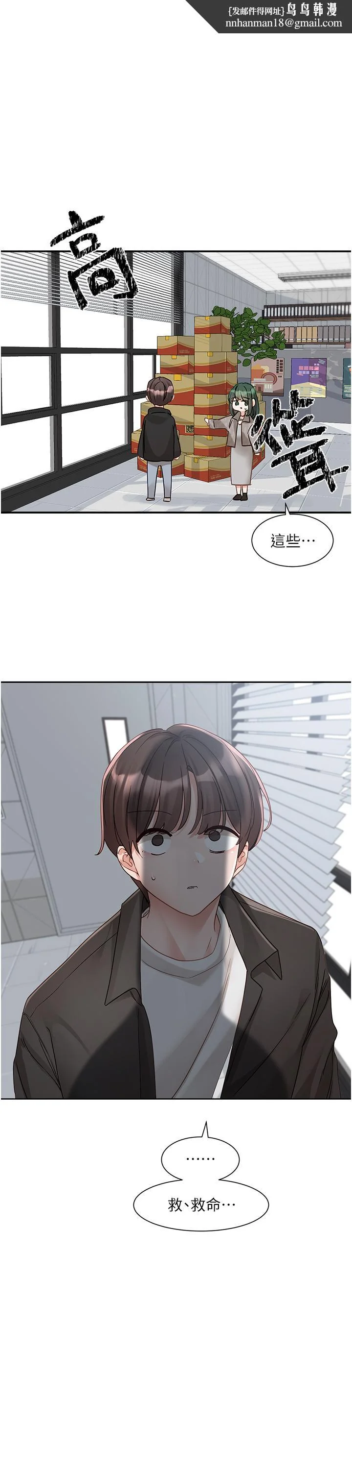 第143話