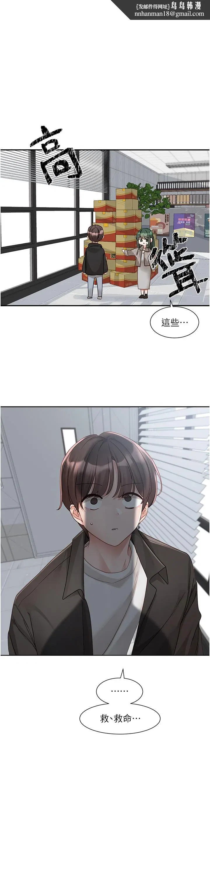 第143話