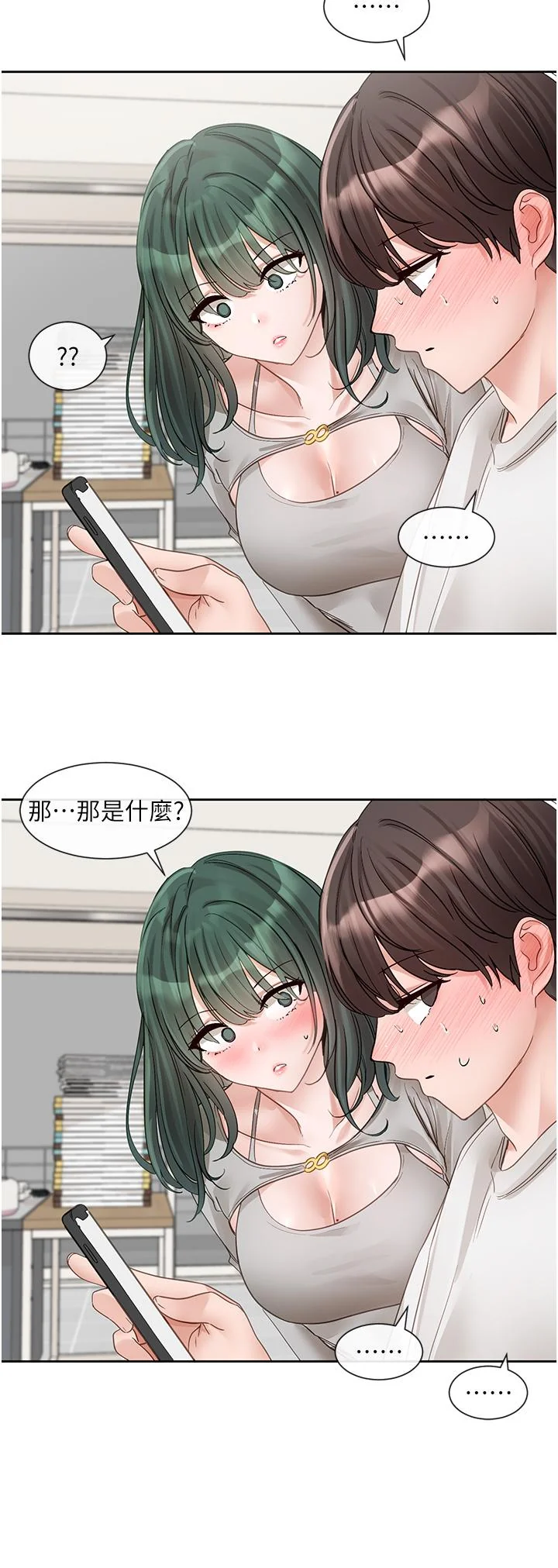 第143話