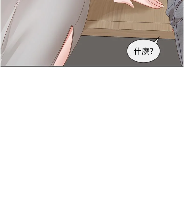 第143話