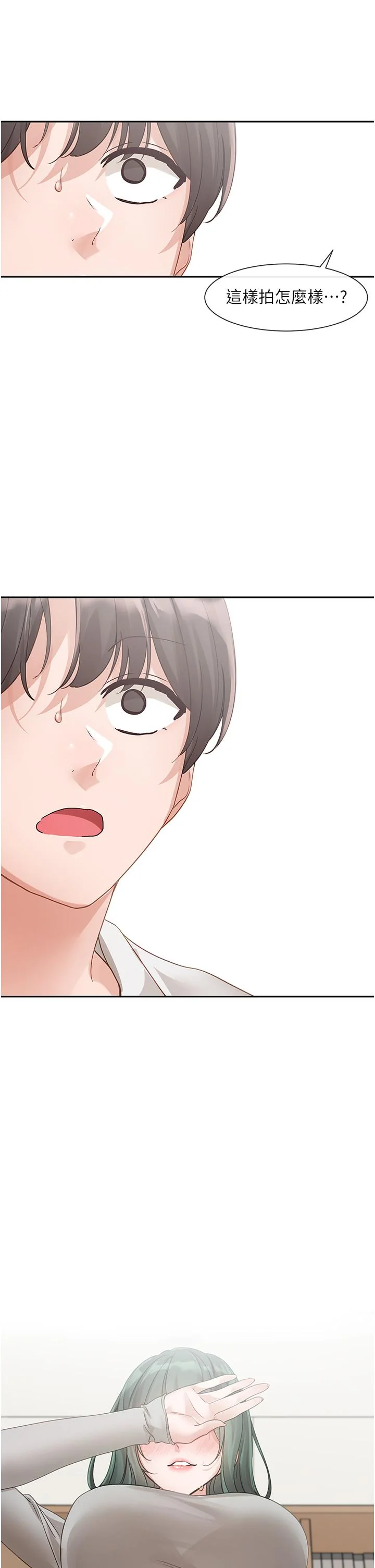 第143話