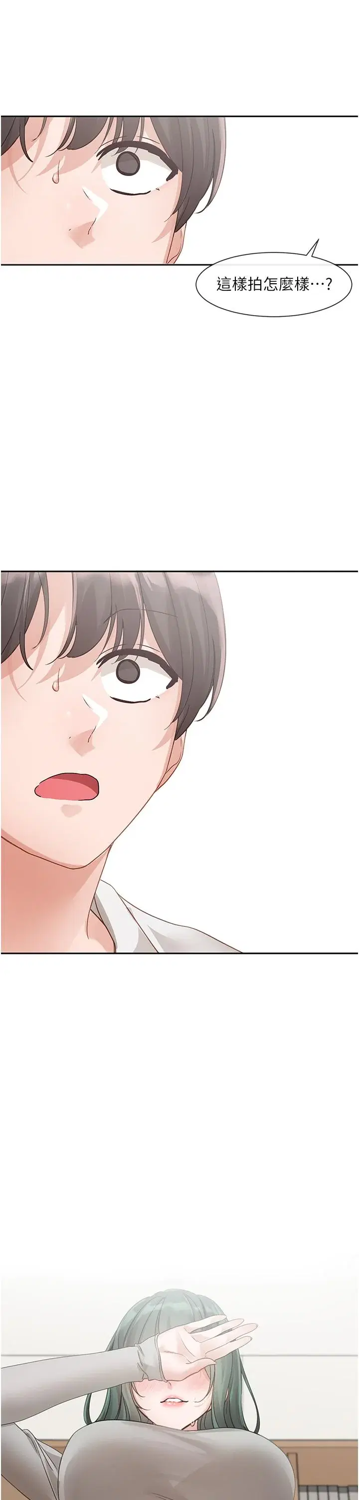 第143話