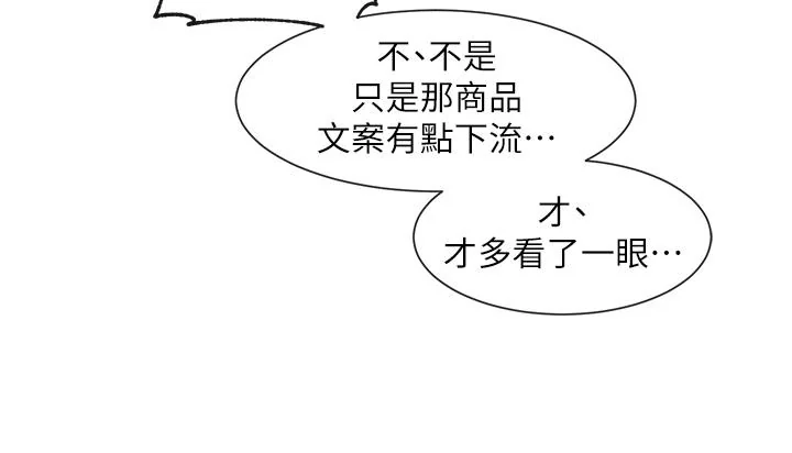 第144話