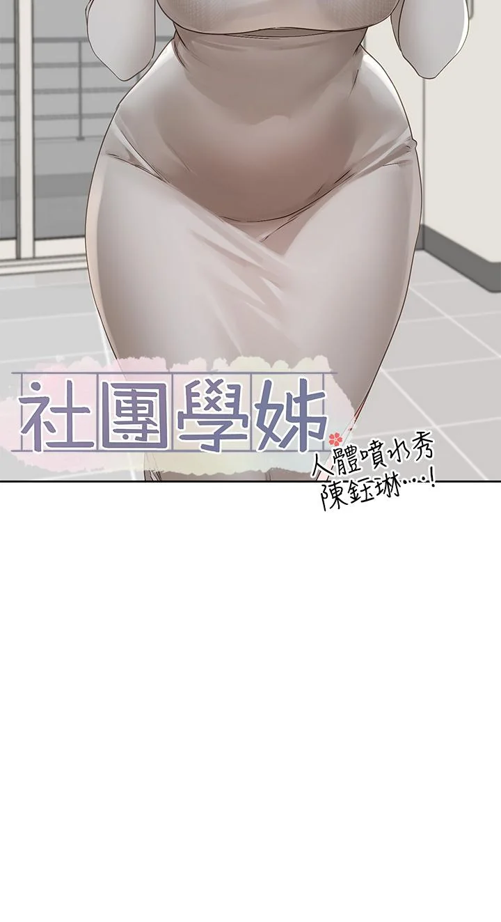 第144話