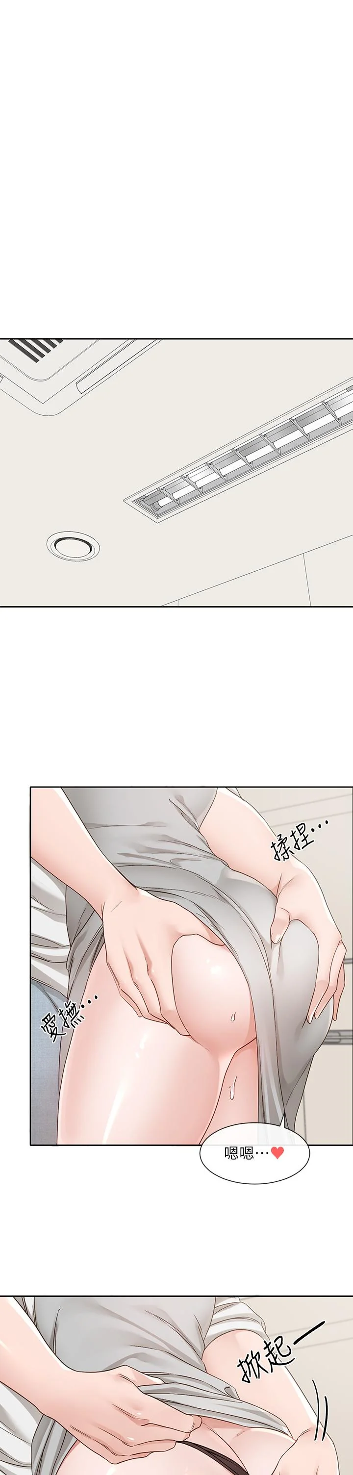 第144話