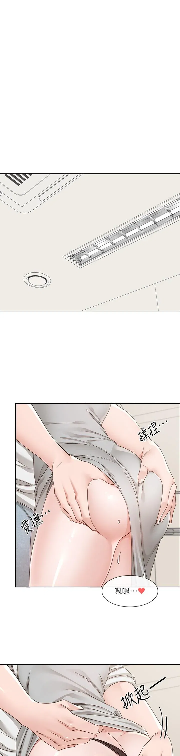 第144話