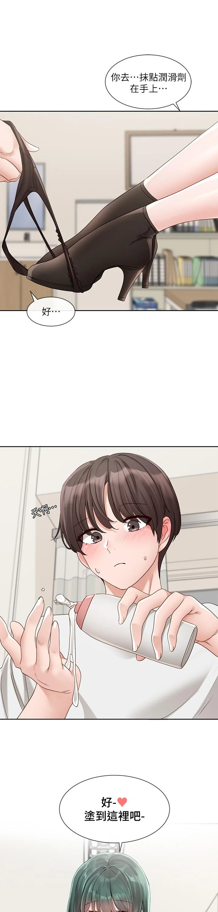 第144話