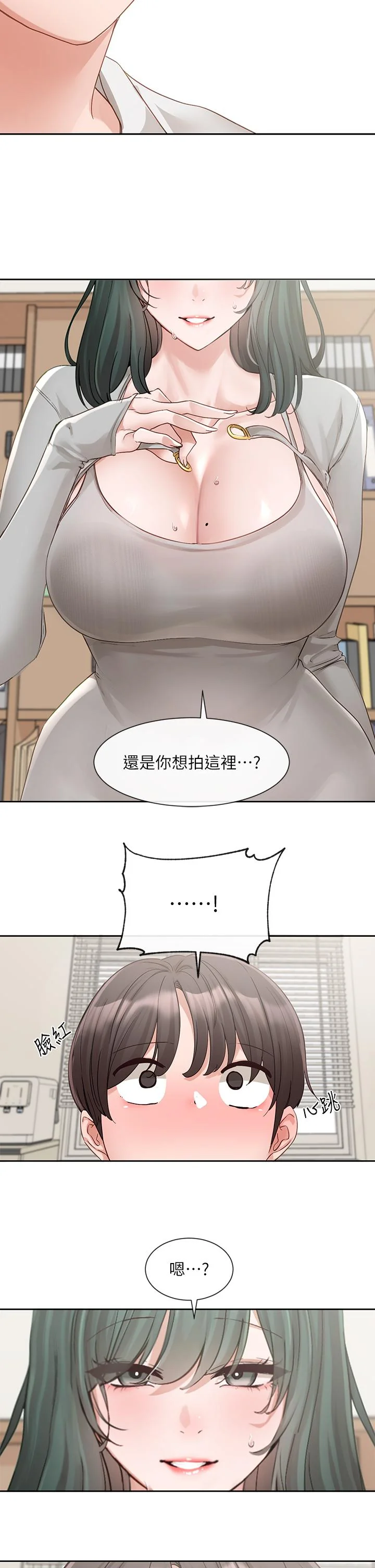 第144話