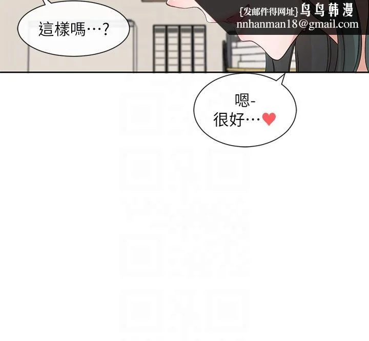 第144話