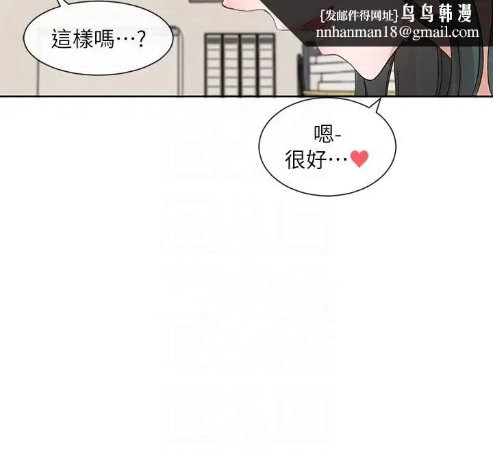 第144話