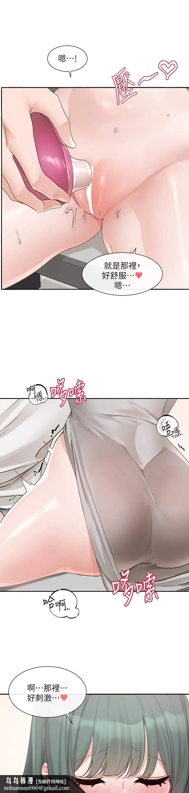 第144話
