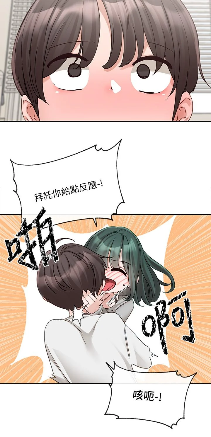 第144話