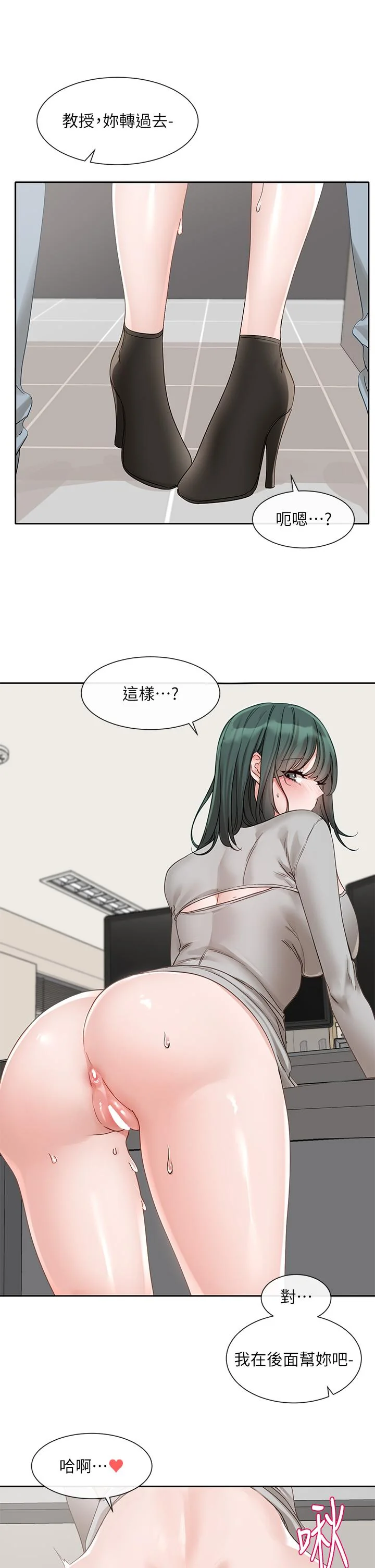 第144話