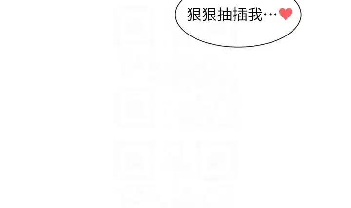 第144話