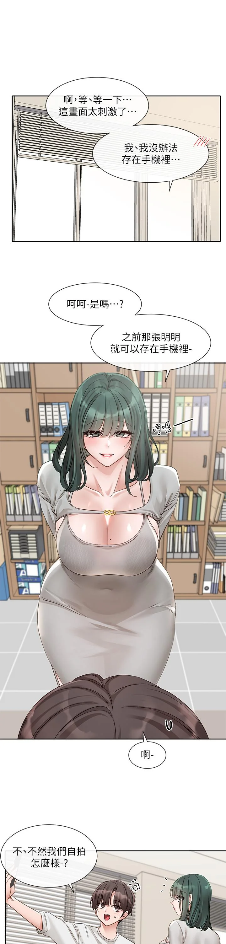 第144話