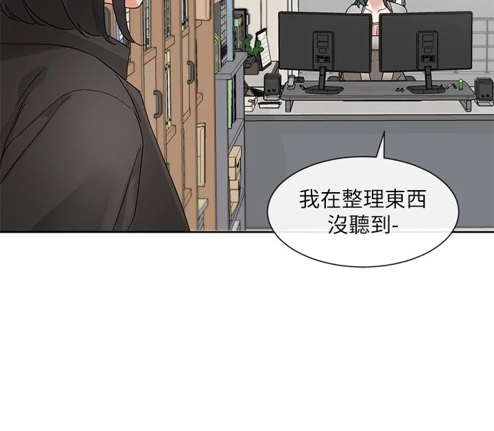 第144話