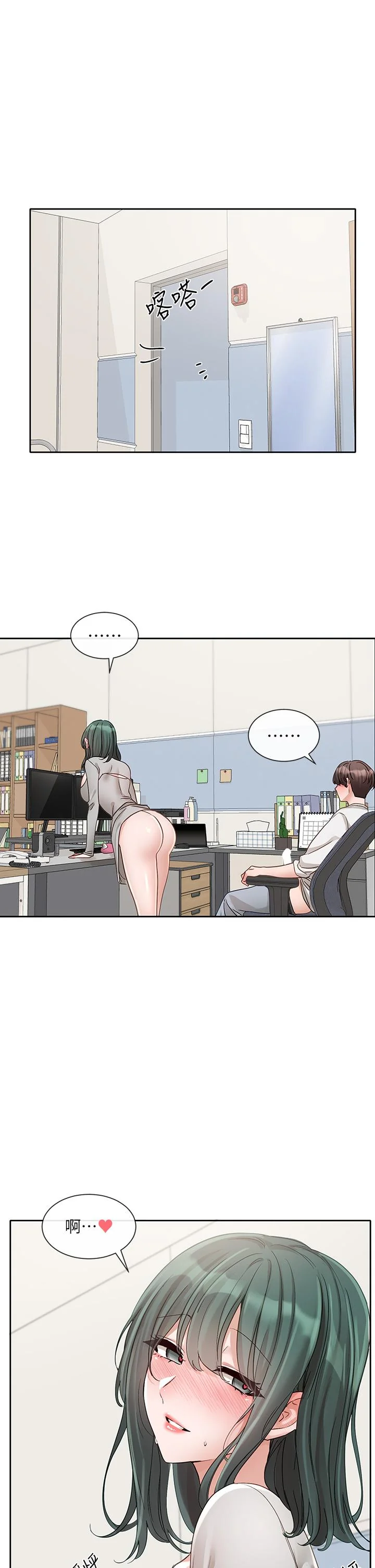 第144話