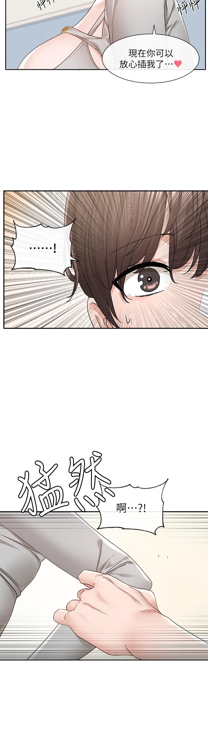第144話