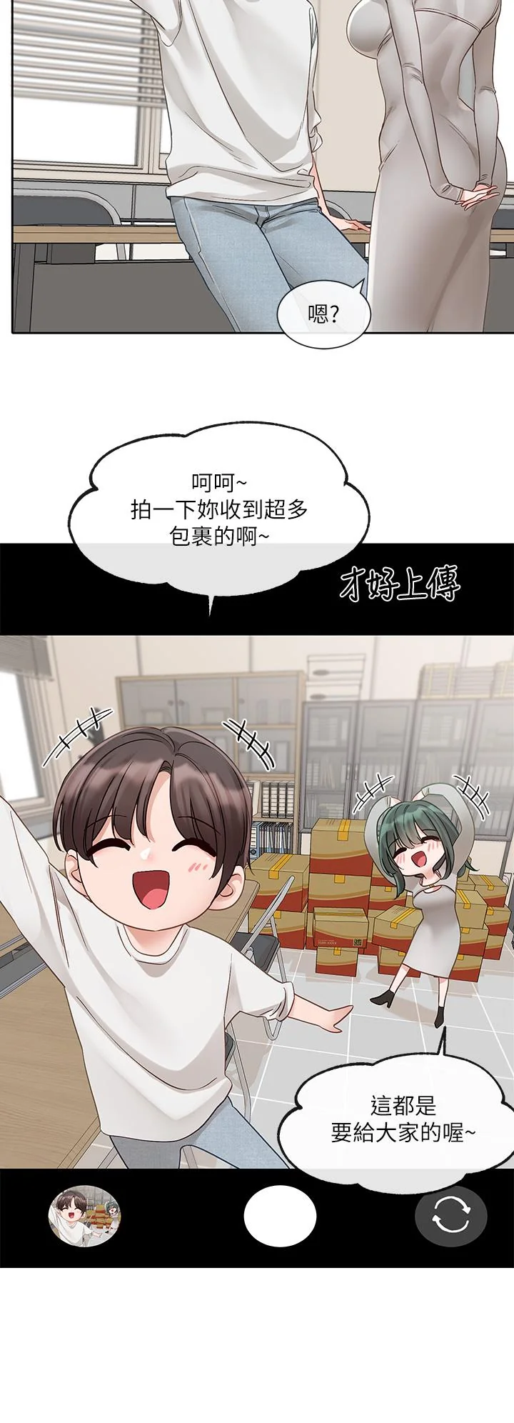 第144話