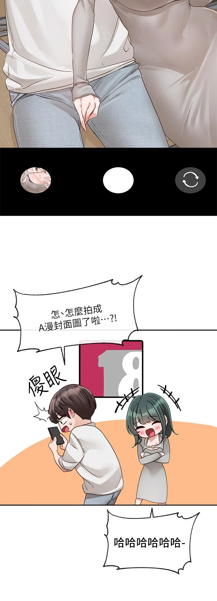 第144話