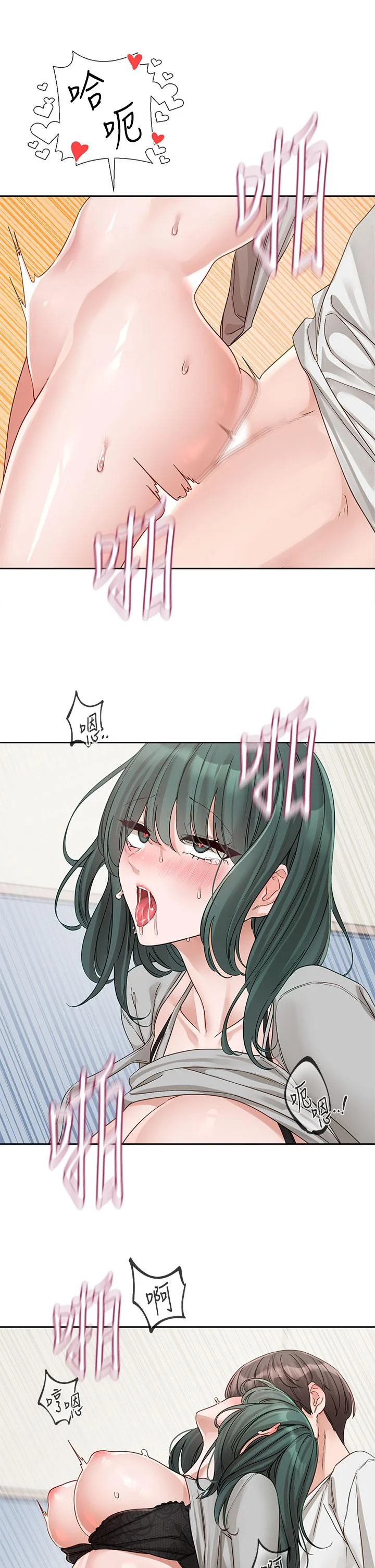 第145話