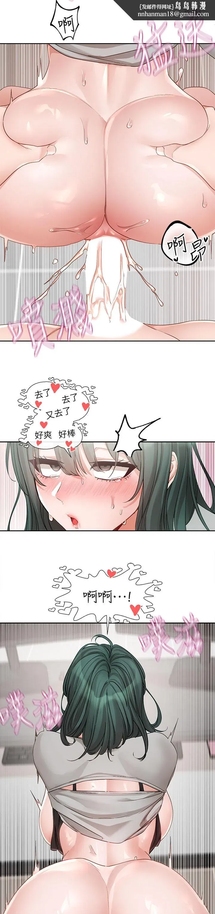 第145話