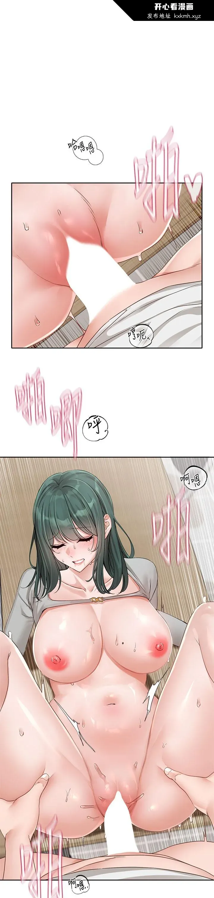 第146話